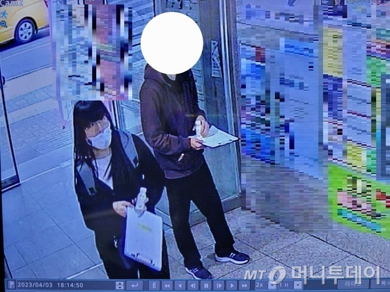 마약 음료 용의자 사진. 서울 강남경찰서 제공. /사진=머니투데이 사진 DB