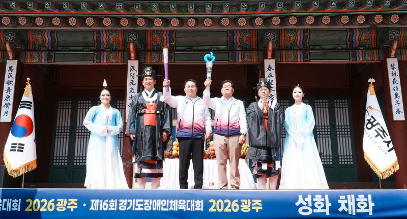 제72회 경기도체육대회 성화·성수 봉송./사진제공=광주시