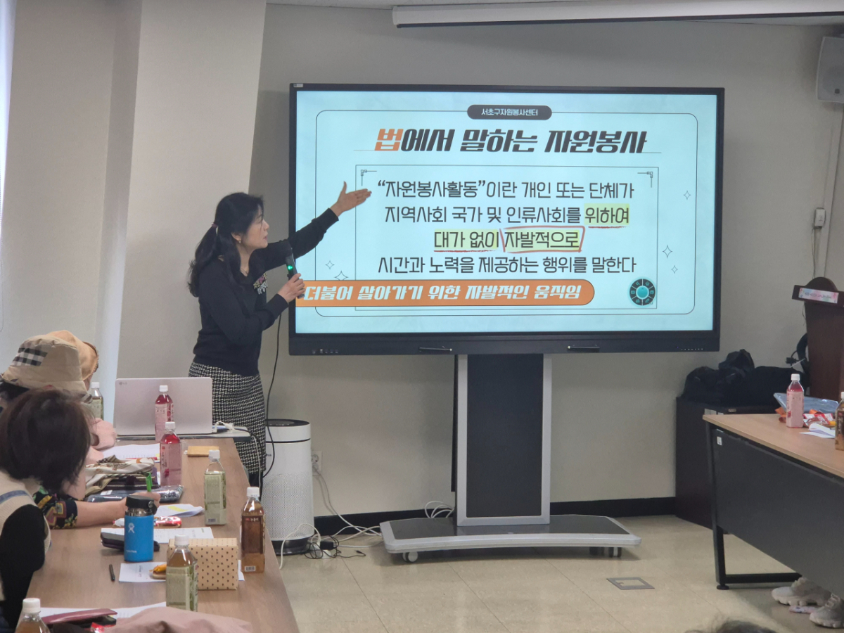 서울 서초구는 지역 중고등하생과 성인을 대상으로 찾아가는 자원봉사 기본교육을 실시한다고 14일 밝혔다. /사진제공=서울 서초구