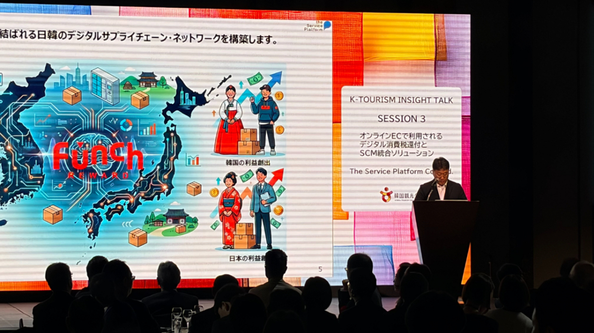 김용운 더서비스플랫폼 대표이사가 지난 10일 한국관광공사와 문화체육관광부가 도쿄 그랜드 하얏트 호텔에서 주최한 'K관광 로드쇼'에 참가해 한국 스타트업의 성공 사례를 발표하고 있다/사진제공=더서비스플랫폼