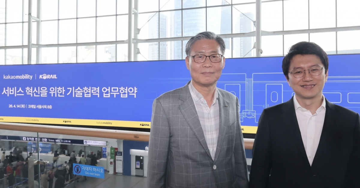 카카오모빌리티와 코레일이 ‘AI 기반 철도 안전 및 서비스 혁신을 위한 기술협력’ 업무협약을 체결했다. 사진 왼쪽부터 김태승 코레일 사장, 류긍선 카카오모빌리티 대표이사/사진제공=카카오모빌리티