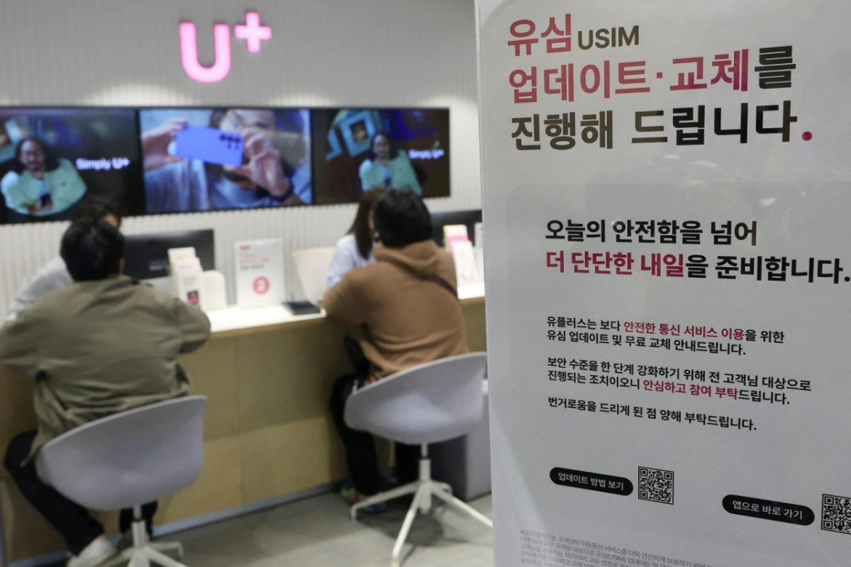( 국제가입자식별번호(IMSI)에 이용자 휴대전화 번호를 반영했다는 사실이 알려진 LG유플러스가 전 고객 대상 유심(USIM) 업데이트와 무료 교체를 시작한 13일 서울시 중구 남대문로 LG유플러스 남대문 직영점을 찾은 고객들이 유심 교체를 받고 있다. /사진=뉴스1