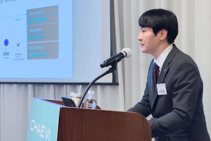 최영훈 채비 대표가 14일 서울 여의도 페어몬트 호텔에서 열린 기업공개(IPO) 간담회에서 발표하고 있다./사진=성시호