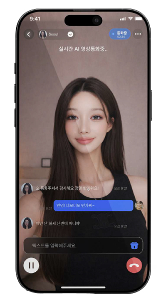 초 저지연 AI 아바타 라이브 스트리밍. /사진제공=하이마루 컴퍼니