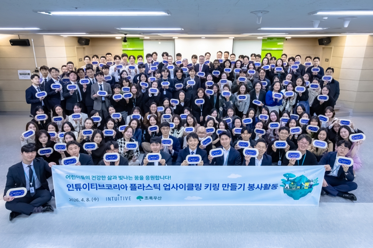 인튜이티브 재단 캐서린 모어 대표가 임직원과 함께 플라스틱 업사이클링 키링 만들기 봉사활동을 진행한 후 기념촬영하는 모습./사진=인튜이티브서지컬코리아