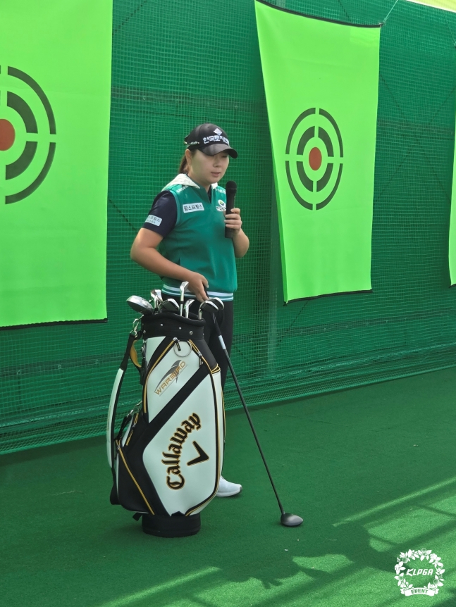 홍정민이 14일 'KLPGA with YOU'에서 마이크를 잡고 골프 유망주에게 조언을 전하고 있다. /사진=KLPGT 제공