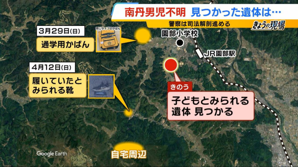 아다치군 시신과 유류품이 발견된 장소. /사진=TBS 방송화면 캡처 