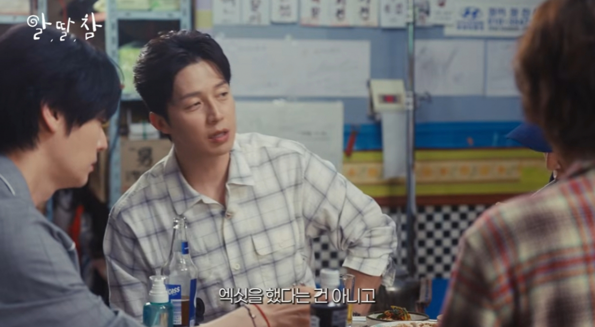 개그맨 겸 사업가 허경환이 식품업체 '허닭' 운영에서 손을 뗐다고 고백했다. /사진=유튜브 채널 '알딸딸한 참견' 캡처