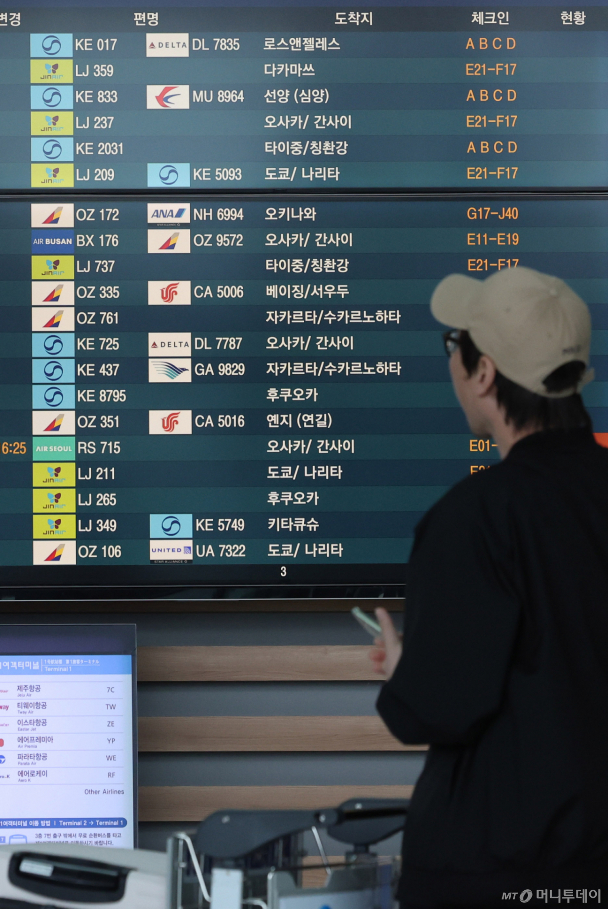 (인천공항=뉴스1) 박지혜 기자 = 인천국제공항 2터미널에서 여행객이 이동하고 있다. 2026.4.5/뉴스1 Copyright © 뉴스1. All rights reserved. 무단 전재 및 재배포, AI학습 이용 금지. /사진=(인천공항=뉴스1) 박지혜 기자