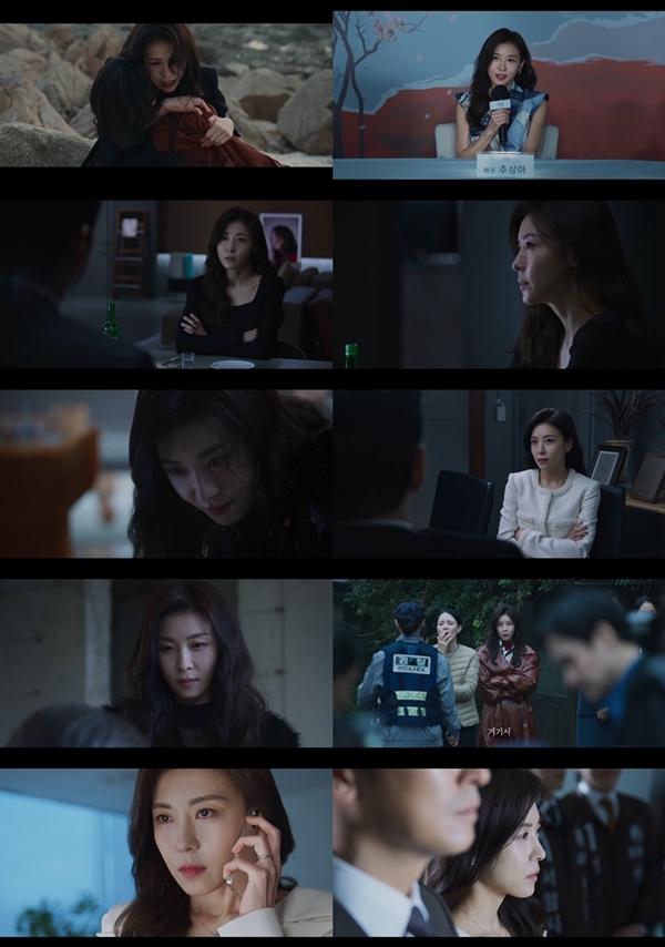 ENA 월화드라마 '클라이맥스'./사진제공=ENA 월화드라마 '클라이맥스' 