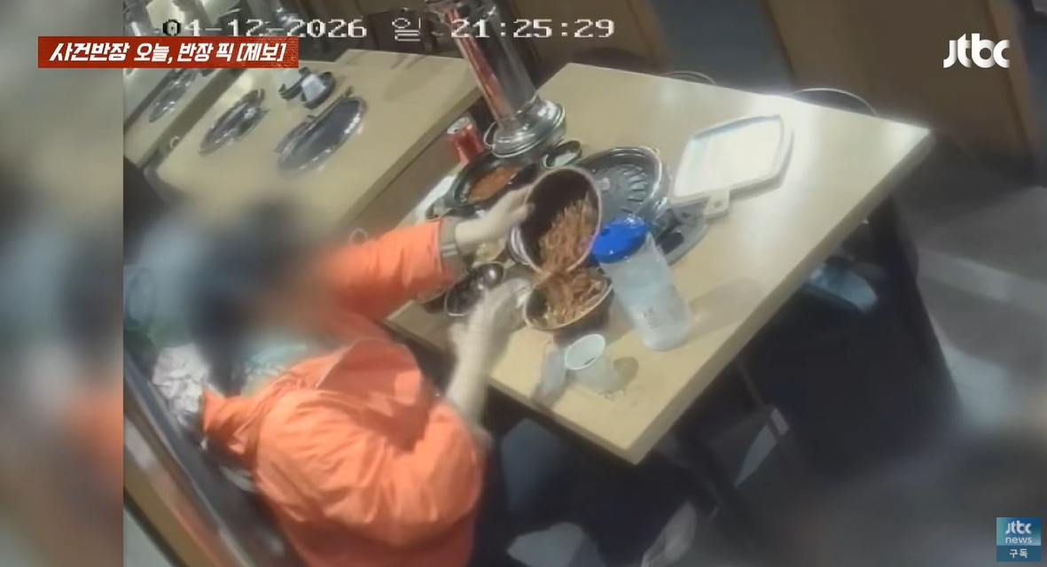 서울 동대문구 한 음식점에서 셀프바 반찬을 과도하게 포장해 가는 손님 모습이 공개돼 논란이다. /사진=JTBC '사건반장' 캡처