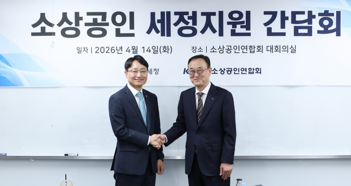 임광현 국세청장(왼쪽)과 송치영 소상공인연합회 회장./사진=국세청 제공. 