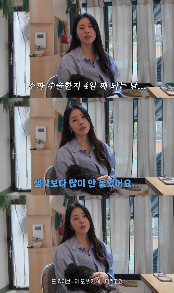  방송인 서동주가 계류유산 후 솔직한 심경을 털어놨다./사진=유튜브 채널 '서동주의 또.도.동'