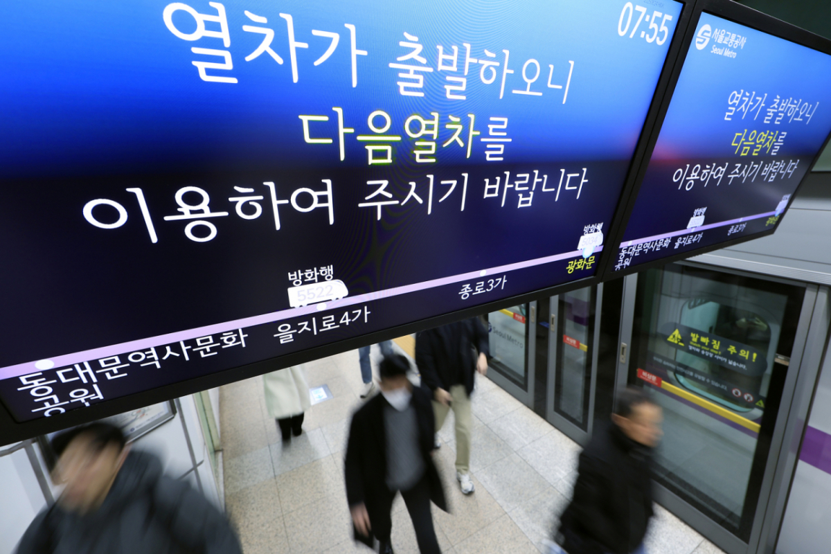 서울 지하철 5호선 광화문역/사진=뉴스1