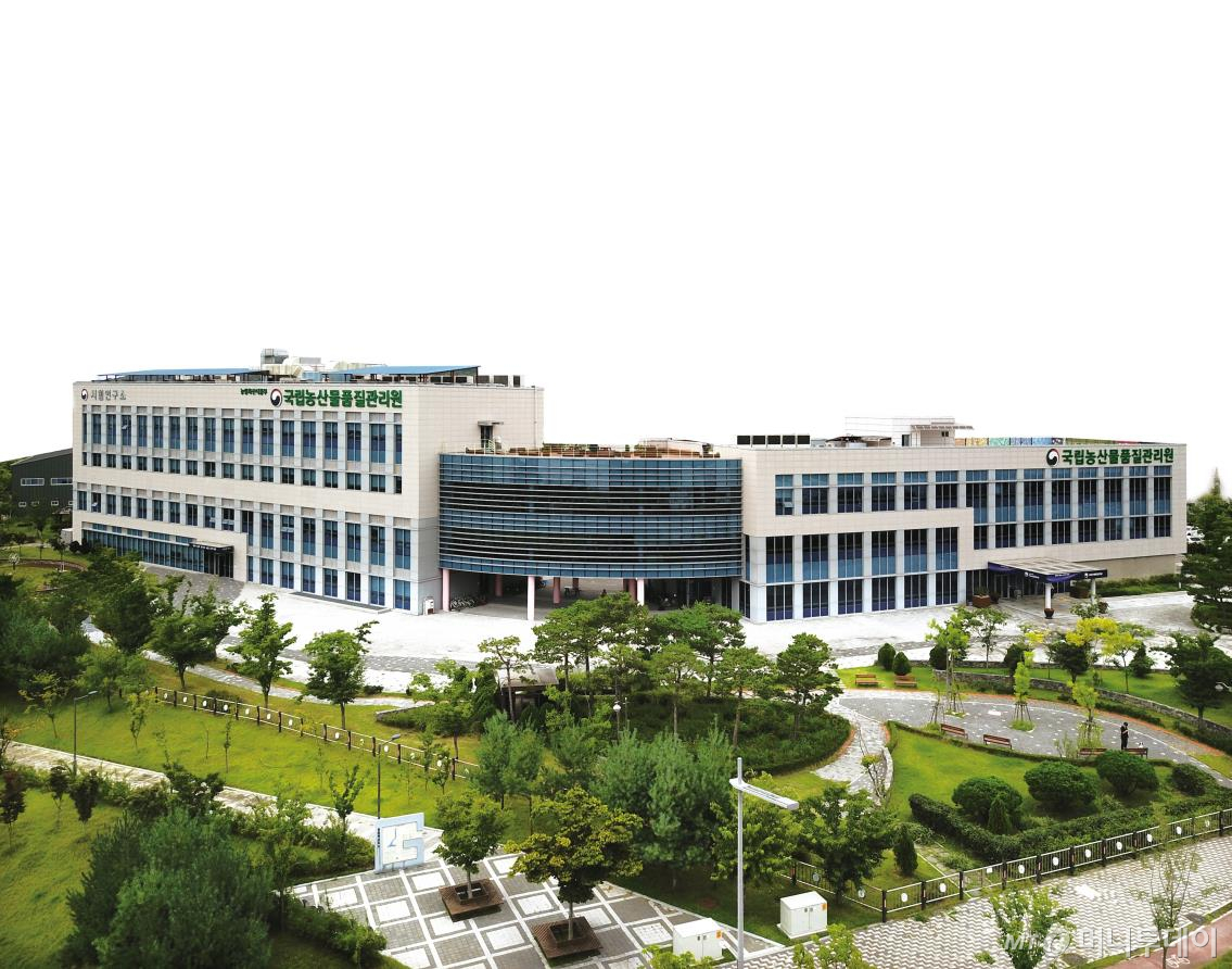 경북 김천혁신도시에 위치한 국립농산물품질관리원 전경. /사진=국립농산물품질관리원