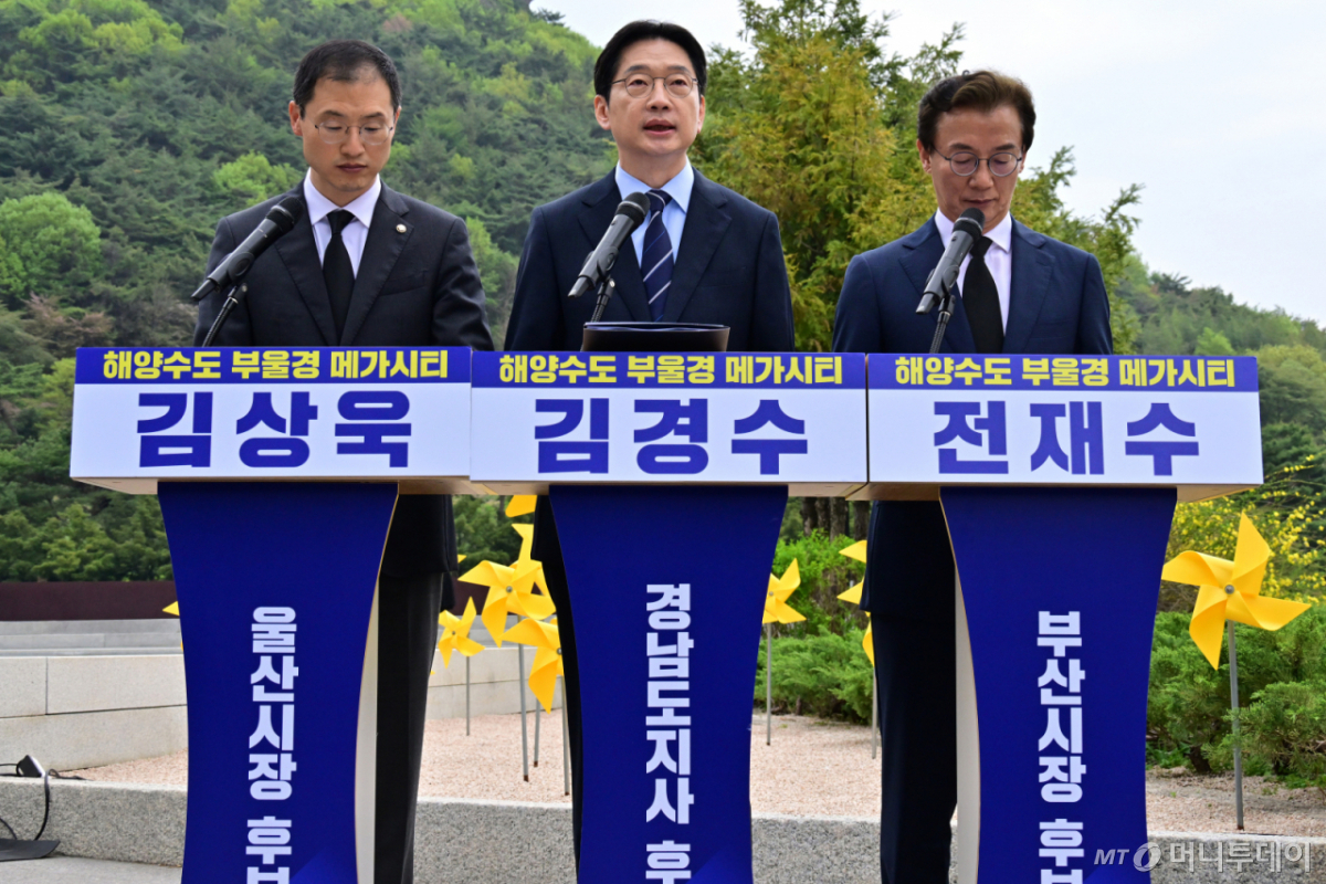 14일 오전 더불어민주당 부울경(부산·울산·경남) 광역단체장 선거 후보가 경남 김해시 진영읍 봉하마을 고 노무현 전 대통령 묘역을 참배하고 다가오는 공동출정식을 가졌다. 사진은 왼쪽부터 김상욱 울산시장 후보, 김경수 경남지사 후보, 전재수 부산시장 후보 등이다. /사진=뉴시스