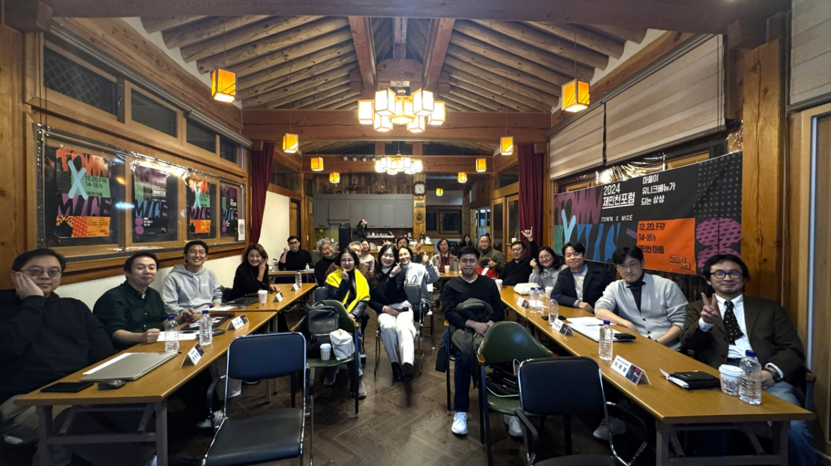  제민천포럼. /사진제공=퍼즐랩