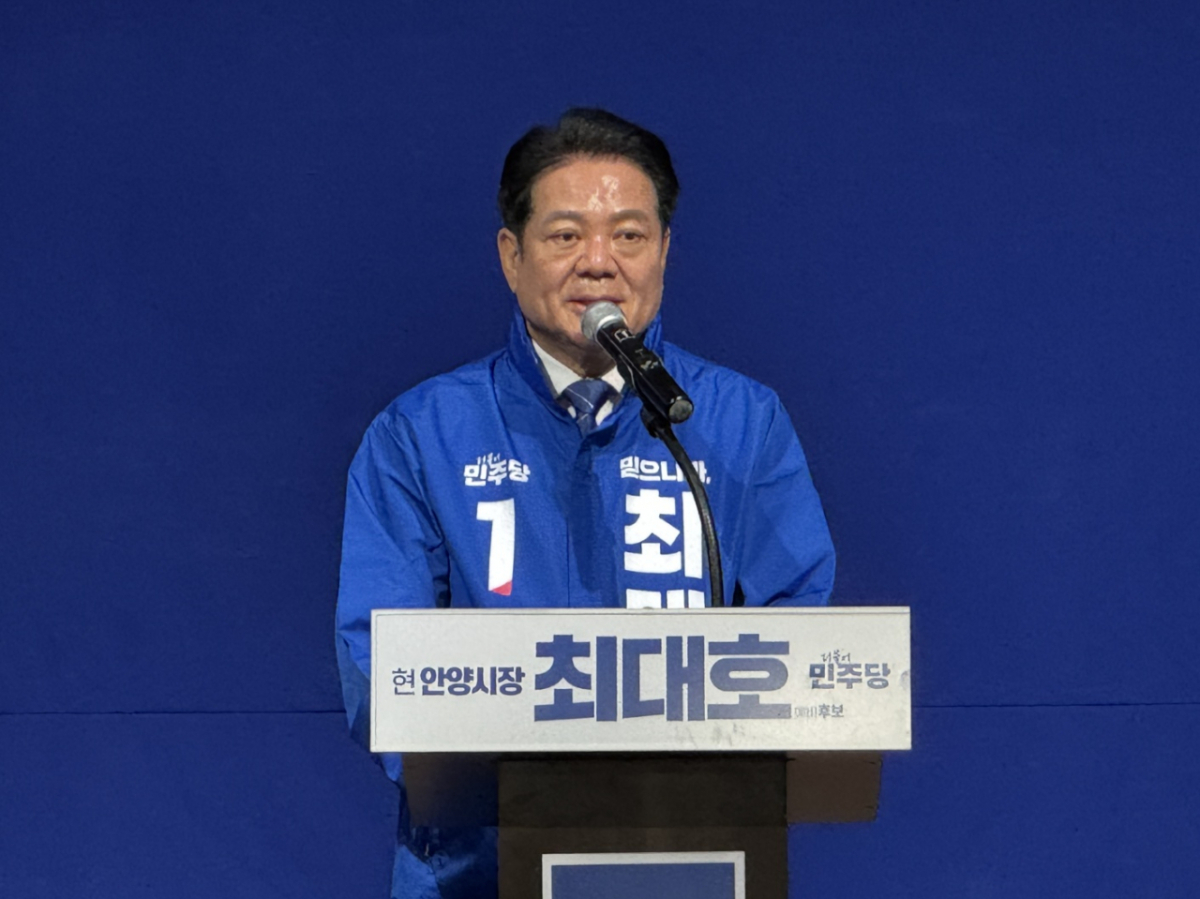 최대호 더불어민주당 안양시장 후보./사진제공=선거캠프