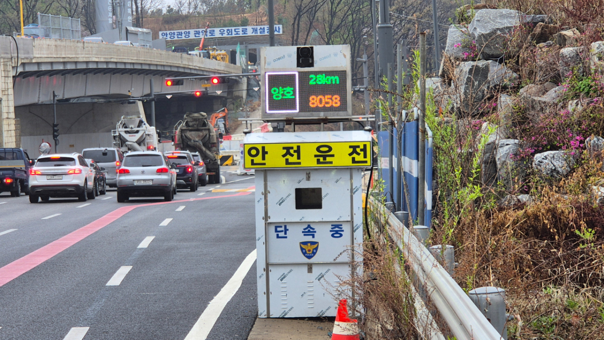 과천시 신갈현 삼거리에 설치된 '이동식 감속 유도 보조장치'./사진제공=과천시