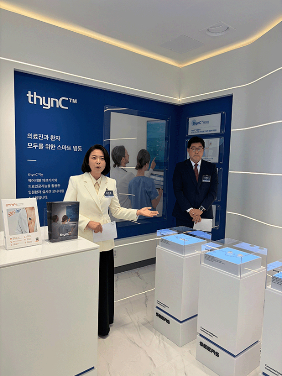 동탄시티병원에 마련된 씽크 체험존 /사진=씨어스