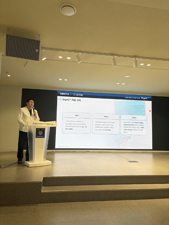 김범석 동탄시티병원 교수가 씽크를 통한 환자 대응 사례를 설명하고 있다. /사진=씨어스