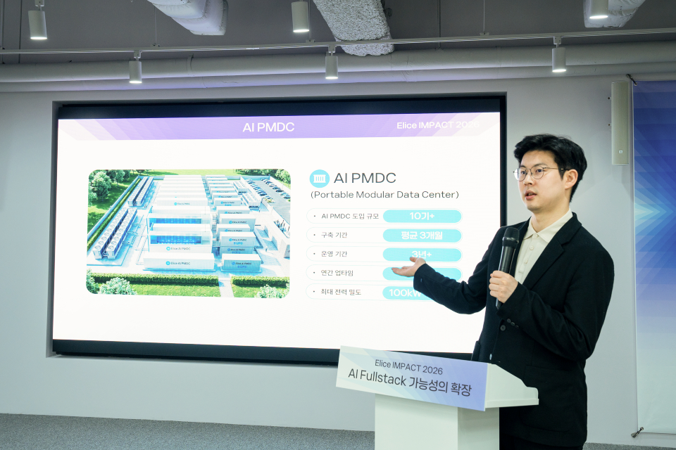 김재원 엘리스그룹 대표 /사진=엘리스그룹 제공