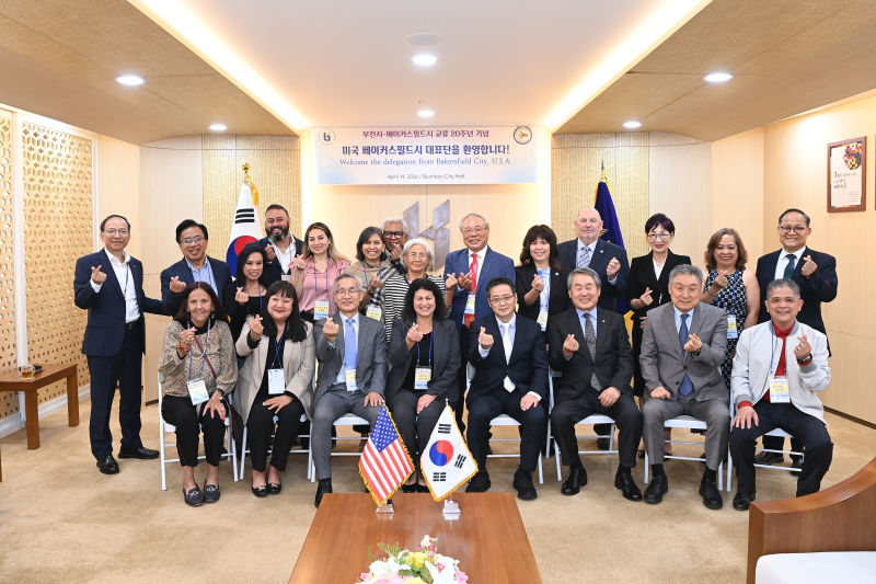 미국 베이커스필드 대표단 접견 행사 단체 기념사진./사진제공=부천시