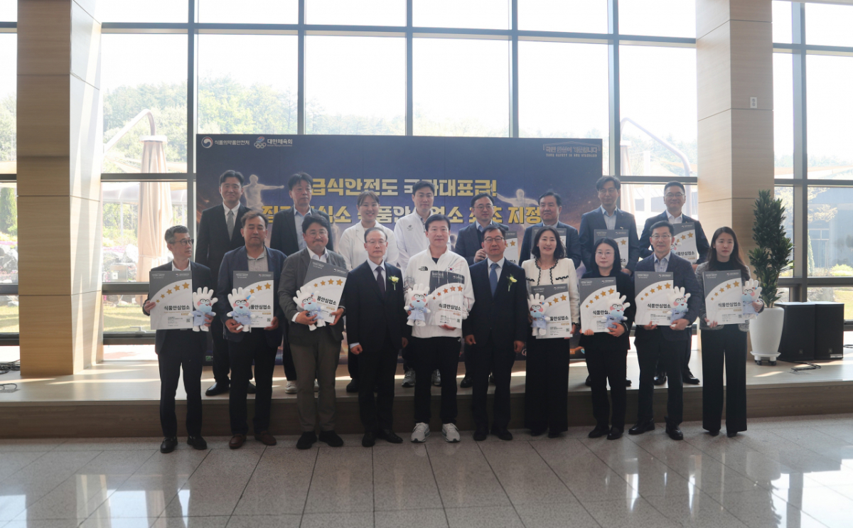 집단급식소 식품안심업소 최초 지정식 모습. (왼쪽 네 번째부터)김용재 식품의약품안전처 차장, 김택수 국가대표선수촌장, 한상배 한국식품안전관리인증원 원장. /사진=대한체육회 제공