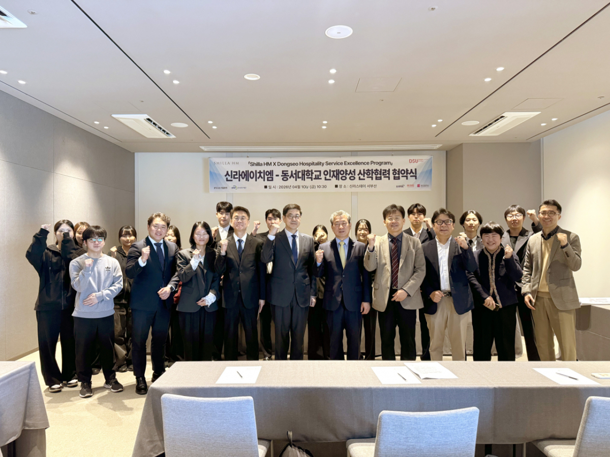 동서대와 신라에이치엠이 산학협력 협약을 하고 기념촬영을 하고 있다./사진제공=동서대