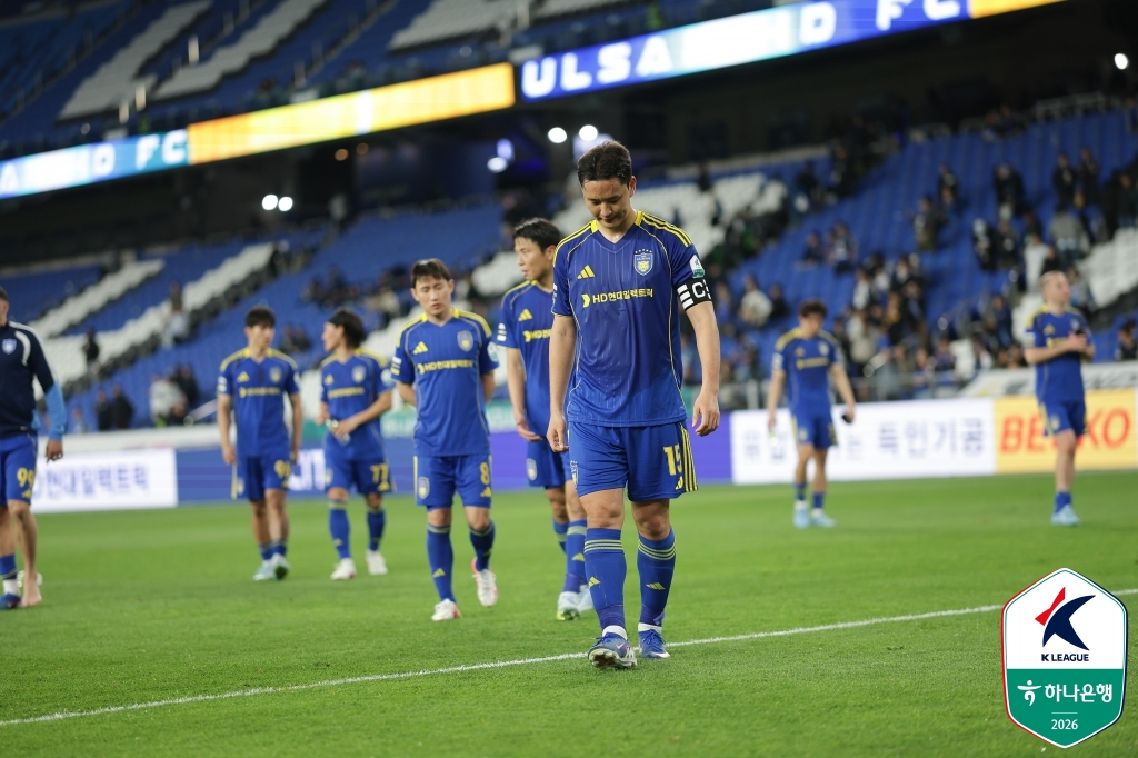 정승현 등 울산 HD 선수들이 15일 FC서울전 패배 후 아쉬워하고 있다. /사진=한국프로축구연맹 제공