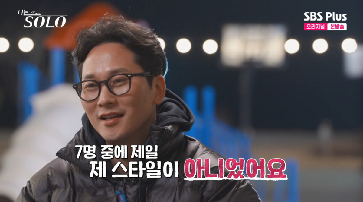 영수가 정숙과의 데이트를 앞두고 걱정을 하고 있다. /사진=SBS Plus·ENA '나는 솔로' 캡처