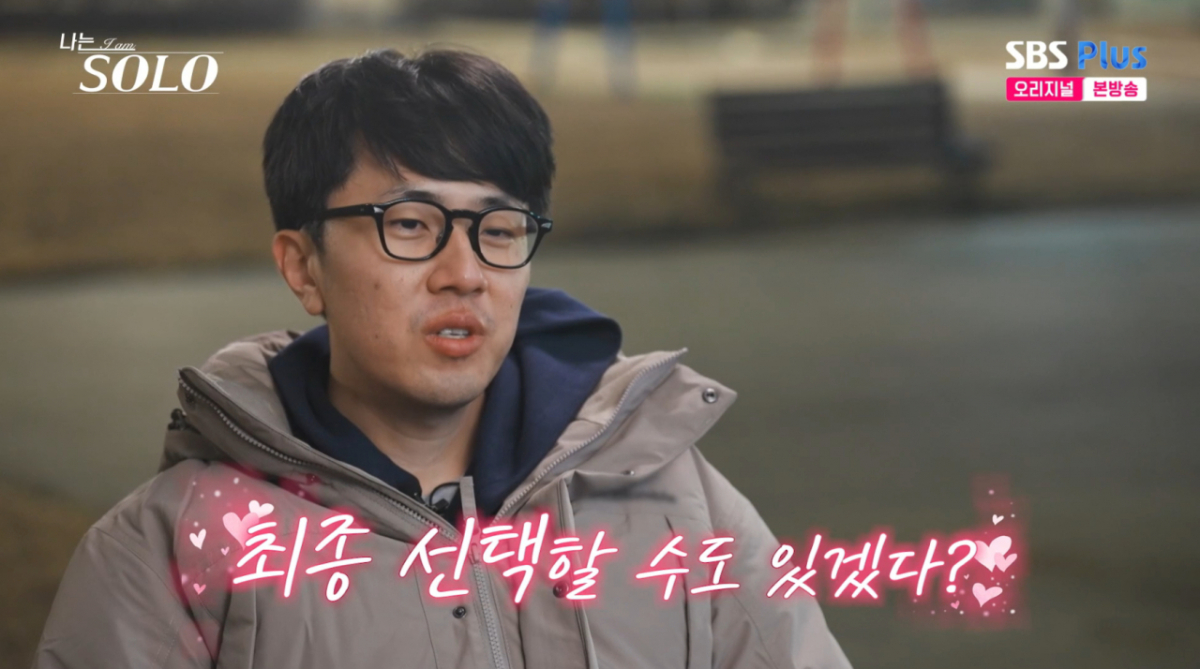 영호가 옥순에게 강한 호감과 확신을 드러냈다. /사진=SBS Plus·ENA '나는 솔로' 캡처