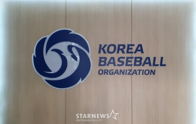 KBO 로고. /사진=김동윤 기자