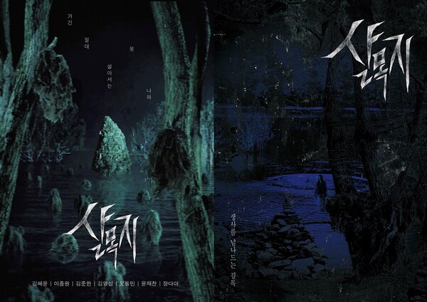 사진제공=쇼박스