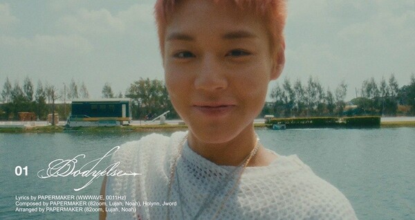 박지훈 / 사진=YY엔터테인먼트