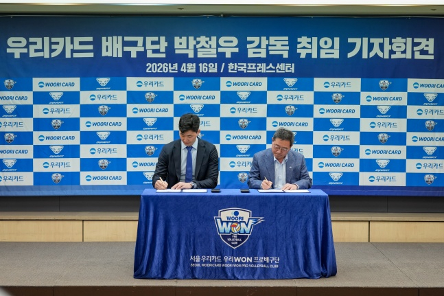 박철우 우리카드 감독(왼쪽)과 진성원 우리카드 구단주가 16일 서울 프레스센터에서 열린 감독 취임식에서 계약서에 정식 사인하고 있다. /사진=우리카드 배구단 제공