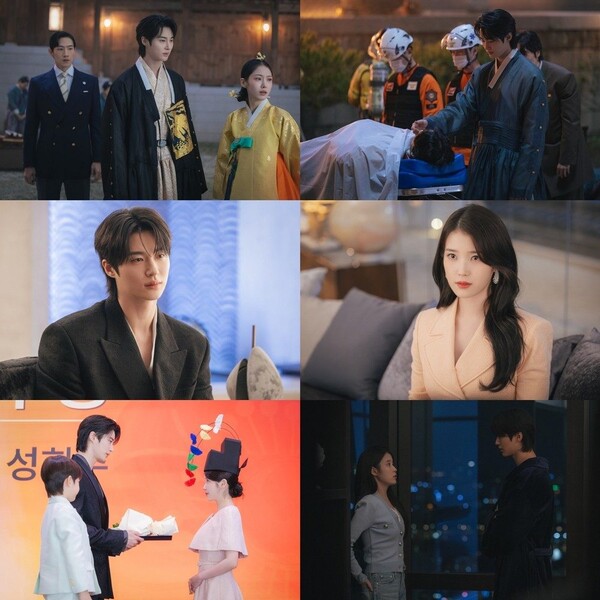 '21세기 대군부인' 스틸 컷 / 사진=MBC