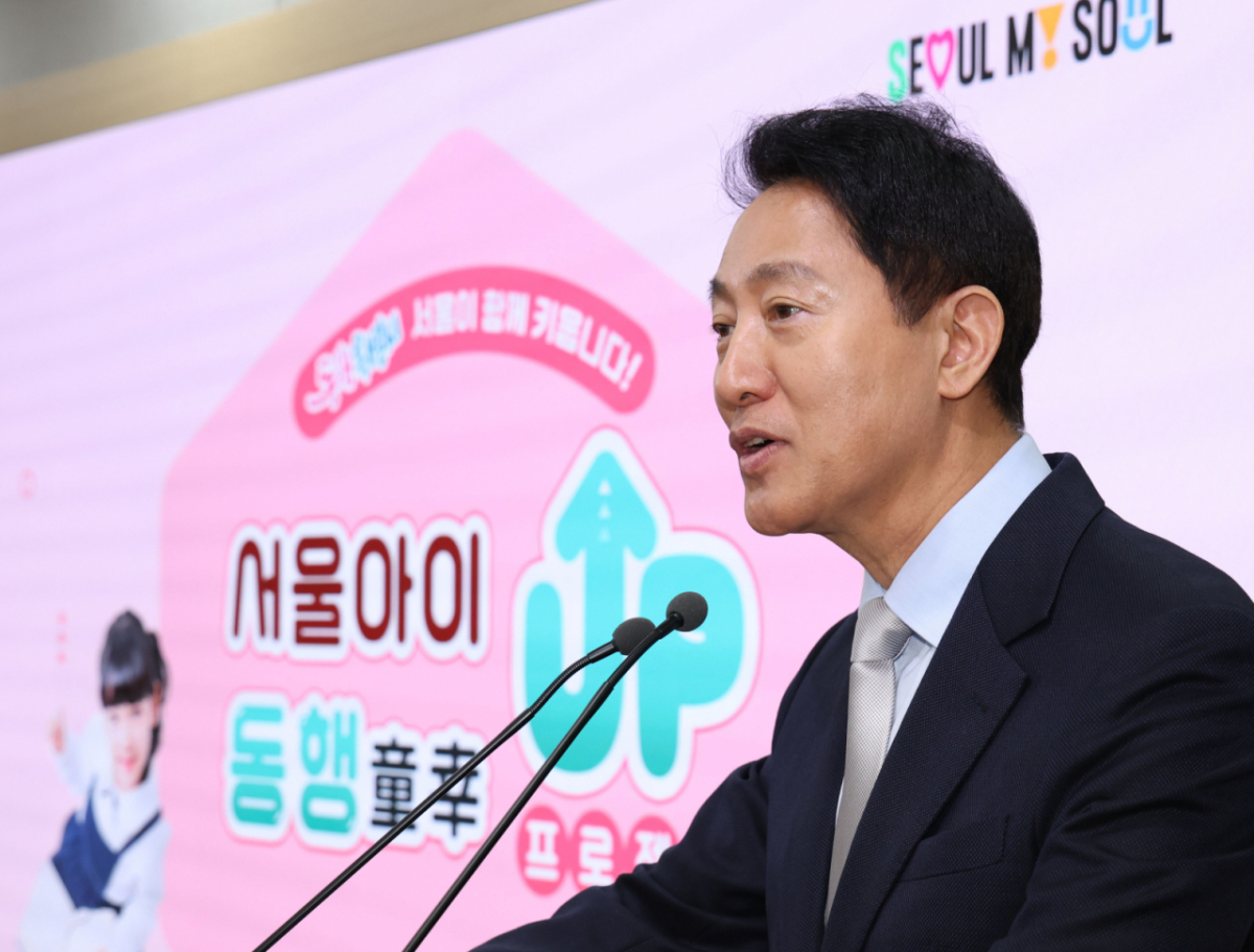오세훈 서울시장이 16일 오전 서울시청에서 '서울아이 동행 UP 프로젝트' 설명회를 하고 있다./사진=뉴시스 