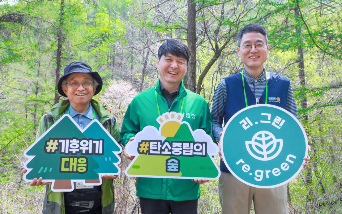 16일 경기도 용인시 처인구 이동읍 묵리 '제2호 현대백화점그룹 탄소중립의 숲'에서 윤영식 현대지에프홀딩스 부사장(사진 오른쪽)과 송준호 북부지방산림청장(사진 가운데), 김석권 생명의숲 대표(사진 왼쪽)이 기념 사진을 촬영하고 있다. /사진제공=현대백화점그룹.
