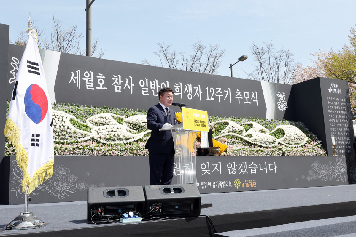 윤호중 행정안전부 장관이 16일 오전 인천 부평구 인천가족공원에서 열린 세월호참사 일반인 희생자 12주기 추모식에서 추모사를 하고 있다. /사진=행정안전부