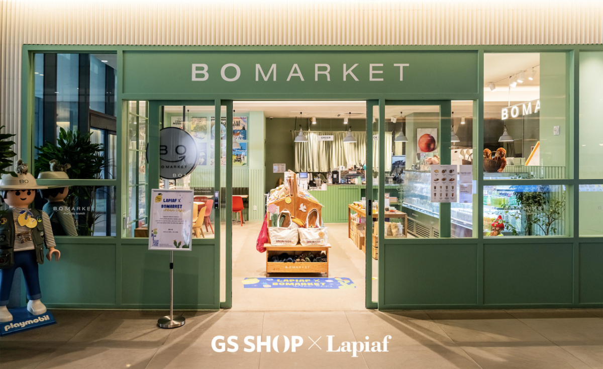 GS샵 패션 브랜드 '라삐아프'가 16일부터 20일까지 보마켓 한남점에서 팝업스토어를 운영한다.