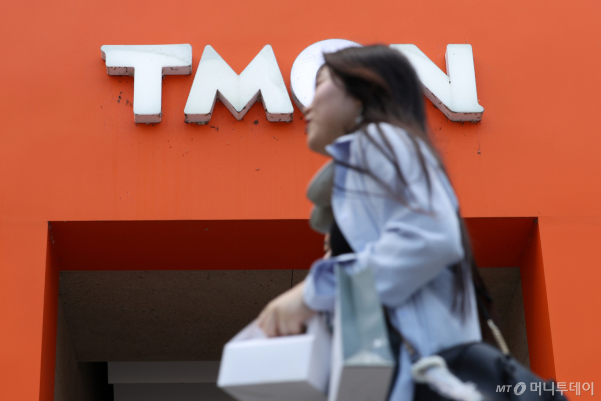 [서울=뉴시스] 조성우 기자 = 이커머스 플랫폼 티몬이 오는 11일 공식 영업 재개를 확정했다. 이는 '티메프 사태'로 지난해 7월 사업 잠정 중단 이후 1년 만이며, 지난 6월 23일 회생 인가를 받은 지 약 2개월 만이다. 사진은 5일 서울 강남구 티몬. 2025.08.05. xconfind@newsis.com /사진=조성우