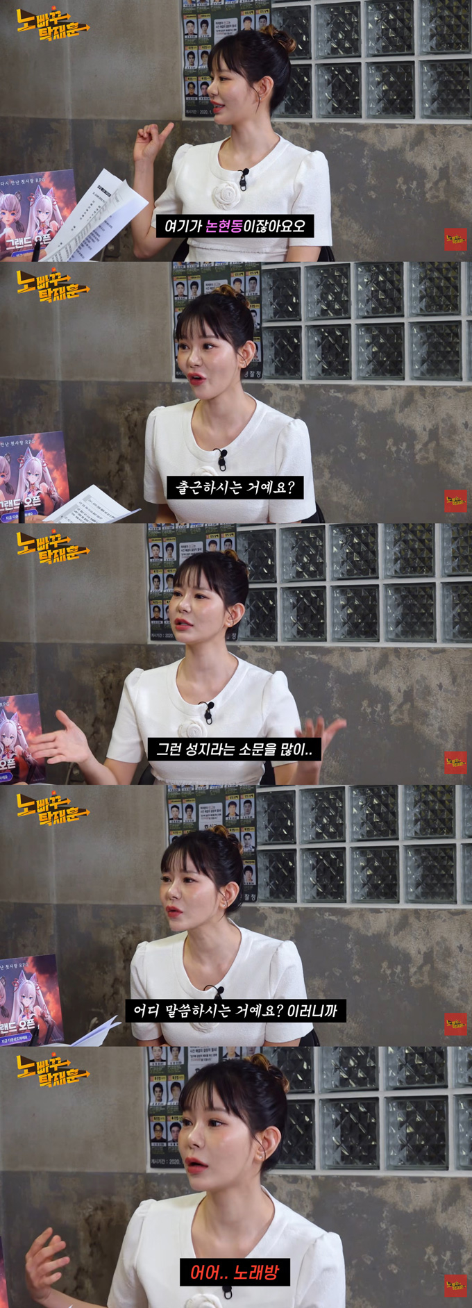 개그우먼 맹승지가 유흥업소 직원으로 오해 받았다며 분통을 터뜨렸다. /사진=유튜브 채널 '노빠꾸탁재훈' 영상