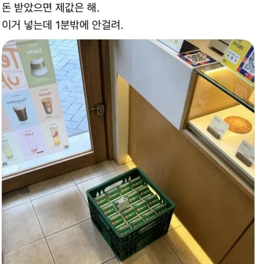 우유 배달 기사를 공개 저격한 텐퍼센트커피 점주가 5일간 영업 중지 처분을 받았다. /사진=스레드 갈무리