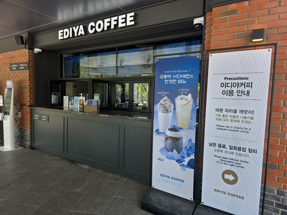 이촌역과 연결된 지하 통로에서 나오자마자 초입에 있는 이디야커피 외부 매장은 박물관으로 들어오는 길목에 있어 약속 장소처럼 활용되고 있었다. /사진=이병권 기자.