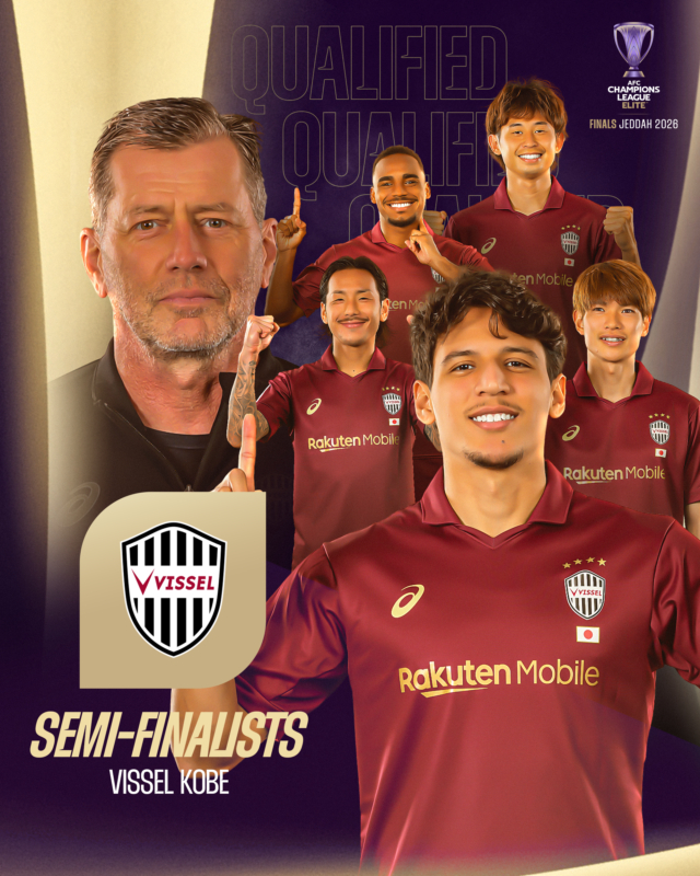 2025-2026 아시아축구연맹(AFC) 챔피언스리그 엘리트 4강 진출권을 가장 먼저 따낸 비셀 고베. /사진=AFC 제공