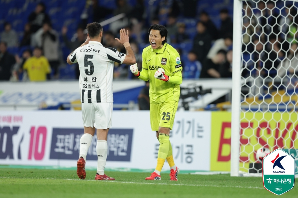 지난 15일 울산 문수축구경기장에서 열린 울산 HD전 승리 후 기뻐하고 있는 FC서울 구성윤(오른쪽)과 야잔. /사진=한국프로축구연맹 제공