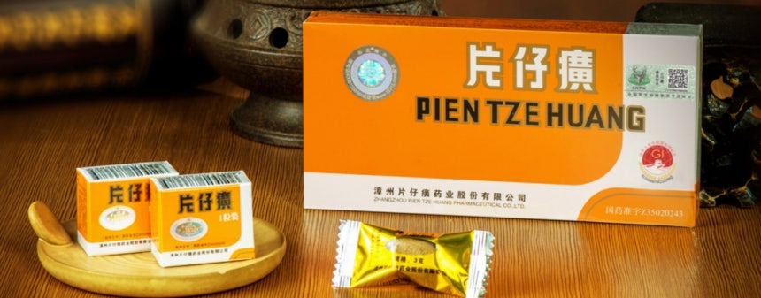 출처: 피엔쯔황 홈페이지