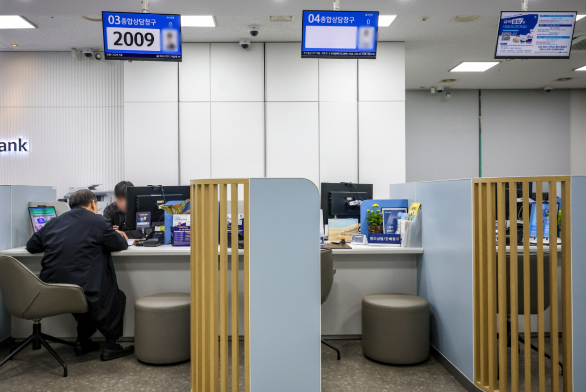 서울시내 은행 창구. 기사와 직접적인 관련 없음. /사진=뉴시스