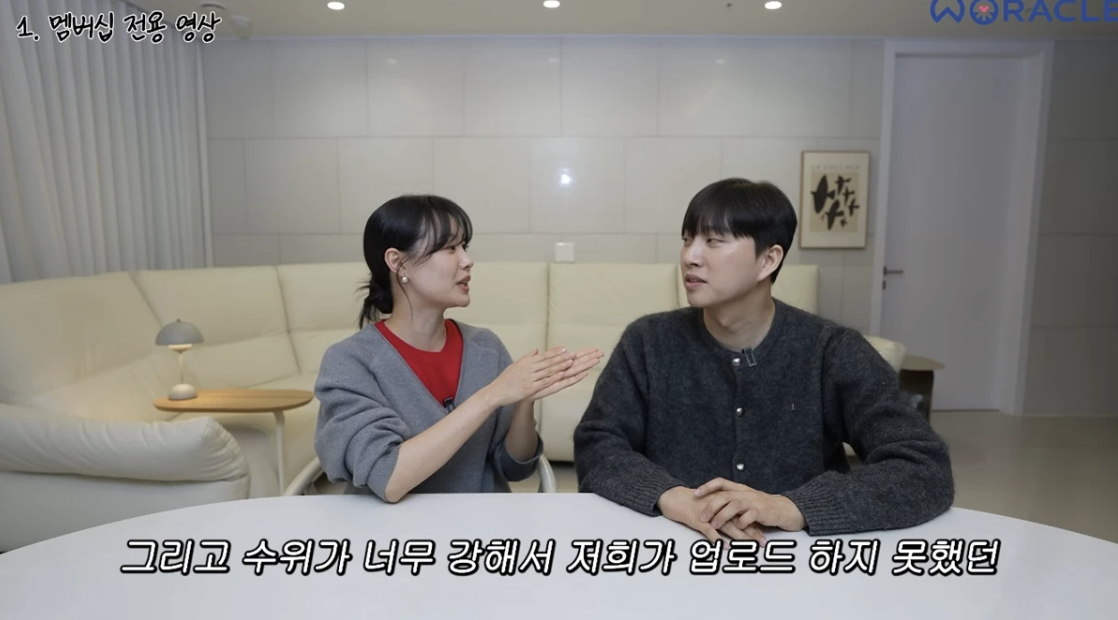 그룹 시크릿 출신 송지은과 인플루언서 박위 부부가 유튜브 채널 유료 멤버십 서비스를 시작해 화제다. /사진=유튜브 채널 '위라클'